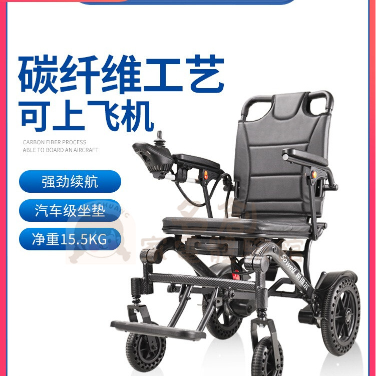 名創家電體驗館電動椅智能全自動折疊輕便老人專用多功能鋰電池代步車