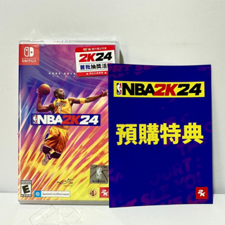 [全新當天寄]NS Switch NBA 2K24 中文版 黑曼巴版 附贈首批預購特典 束口背包 護腕