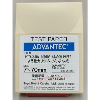 日本ADVANTEC 原裝進口【沃度加里澱粉試紙(KI)】 ★皆附發票★