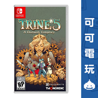 任天堂 Switch NS《狩魔師 5：發條陰謀》中文版 Trine 5 三位一體 狩魔師 現貨【可可電玩旗艦店】