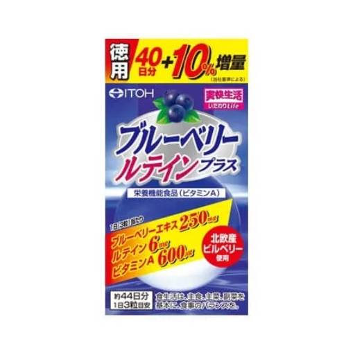 ITOH 井藤漢方 藍莓 葉黃素 維生素A  300mg 132粒