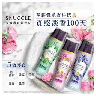 熊寶貝 多效護衣芳香豆 350ml 香香豆