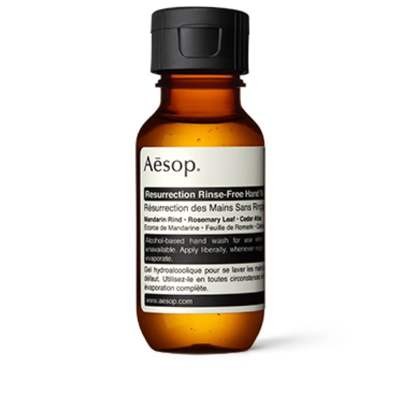 Aesop 賦活手部乾洗清潔露 乾洗手 50ml