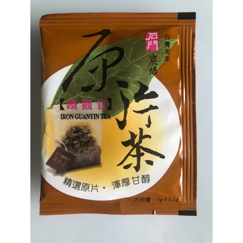 台灣農會炭焙原葉鐵觀音 茶包