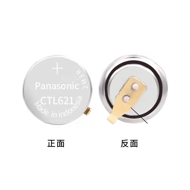 短腳 Panasonic 光動能電池 295-5100 MT621 充電式 太陽能 電池