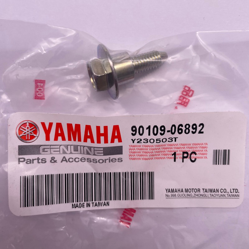 YAMAHA 原廠 90109-06892 螺絲 勁戰 勁豪 馬桶螺絲 置物箱螺絲