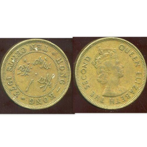 【全球郵幣】英屬香港 HONG KONG 1972 10cents 一毫 AU