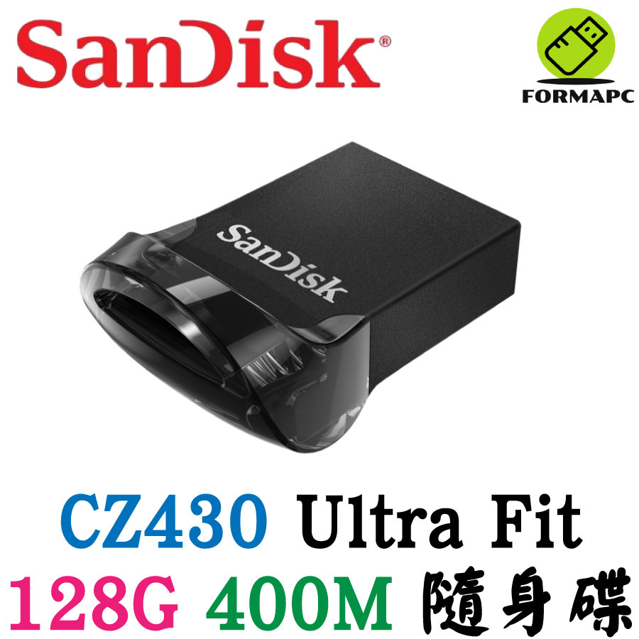 SanDisk Ultra Fit CZ430 128G 128GB USB3.2 高速傳輸 400MB USB 隨身碟