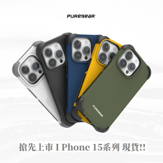 PureGear DUALTEK 坦克軍規保護殼 適用iphone 15 15pro 15plus 15promax