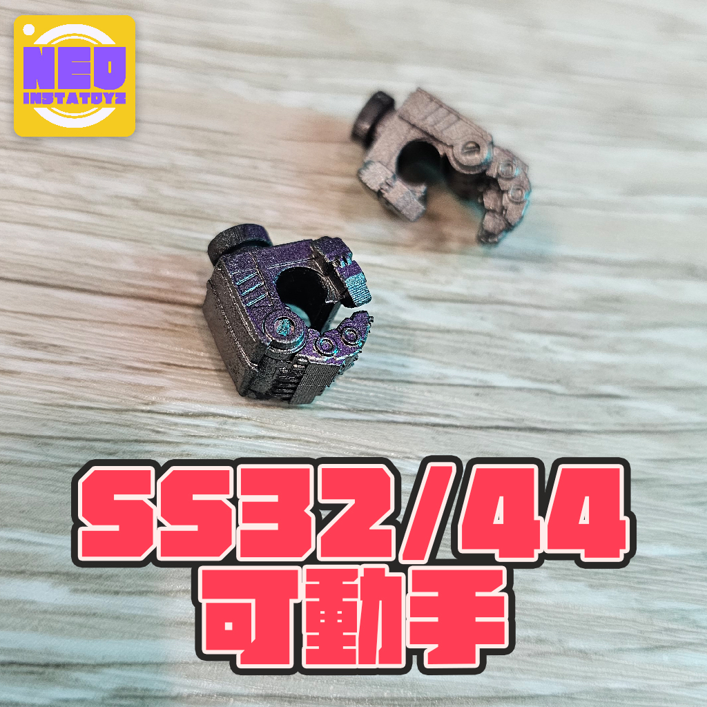 玩具聯合國★ 現貨 Neoinstatoyz SS-32 SS-44 柯博文 飛翼柯博文 可動手