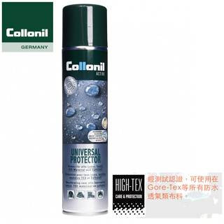 德國Collonil CL1683 Gore-Tex科技薄膜防水透氣噴劑,潑水劑,防潑水劑,登山雨衣保養