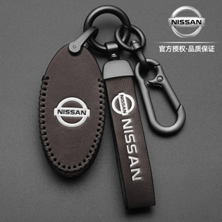 【優創】日產NISSAN 高檔牛皮感應鑰匙套 Sentra、Kicks、Tiida、X-trail等車款 鑰匙皮套