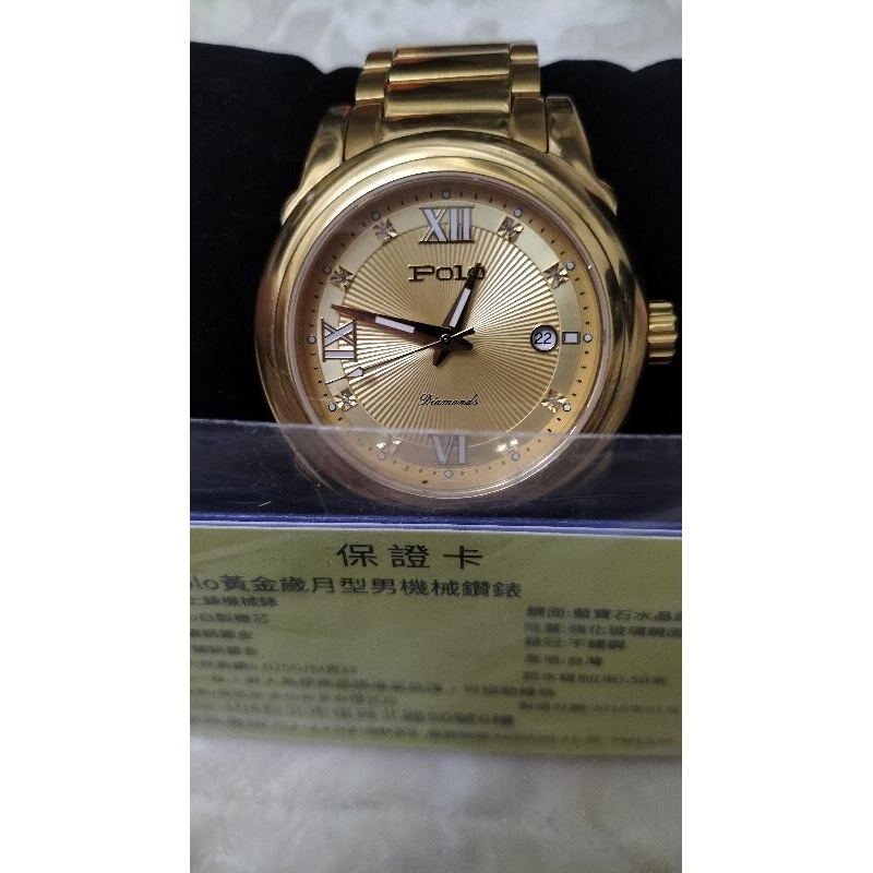 【收藏出清】男錶 Polo黃金歲月型男機械鑽錶 附盒