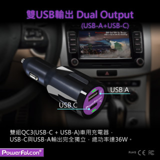【庫存出清 限量商品】36W USB Type-C車充 (18WX2) QC車用充電器 支援Apple i16/三星手機