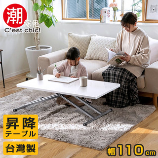 結束營業庫存出清｜剩黑色最後15組｜法桑琪昇降機能桌｜升降桌37-73cm｜大茶几｜售價6580特價3680