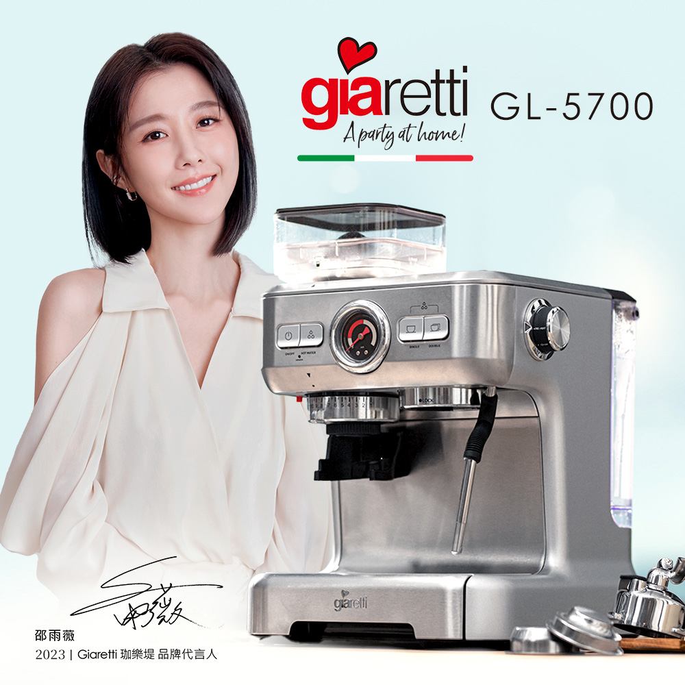 [ 2024最新專業咖啡機種 ]【義大利Giaretti珈樂堤】義式磨豆咖啡機 - 銀色(GL-5700)