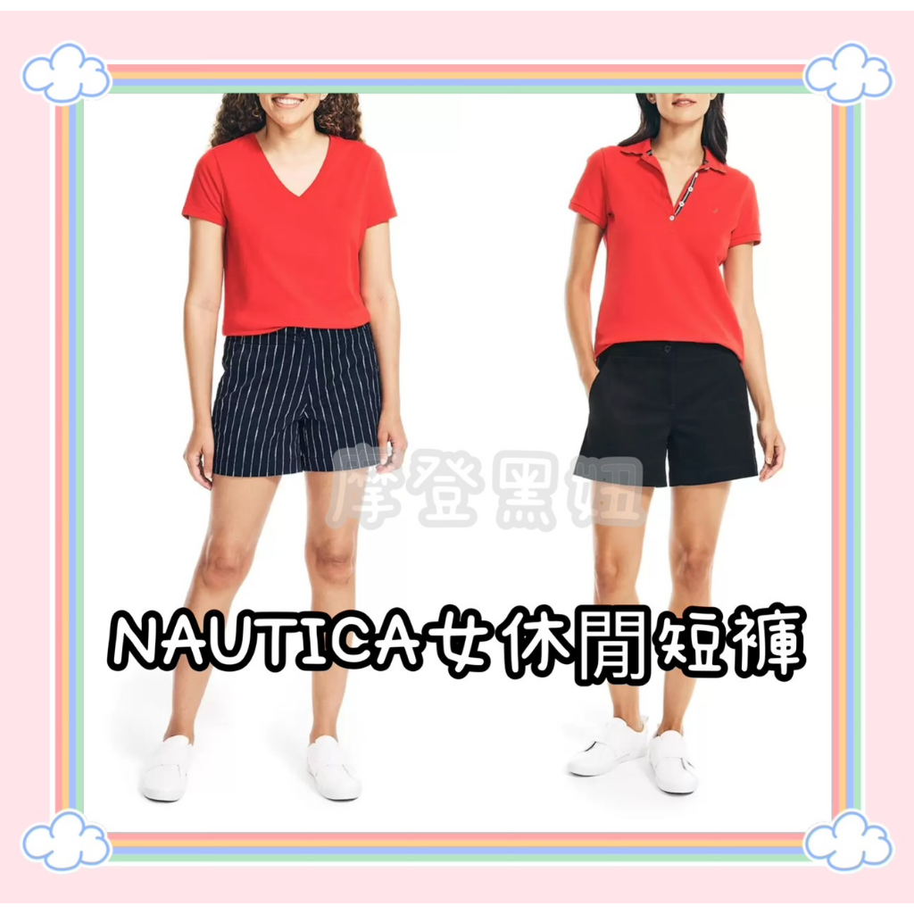 💃摩登黑妞💃 Nautica 女休閒短褲 全新現貨#1664787