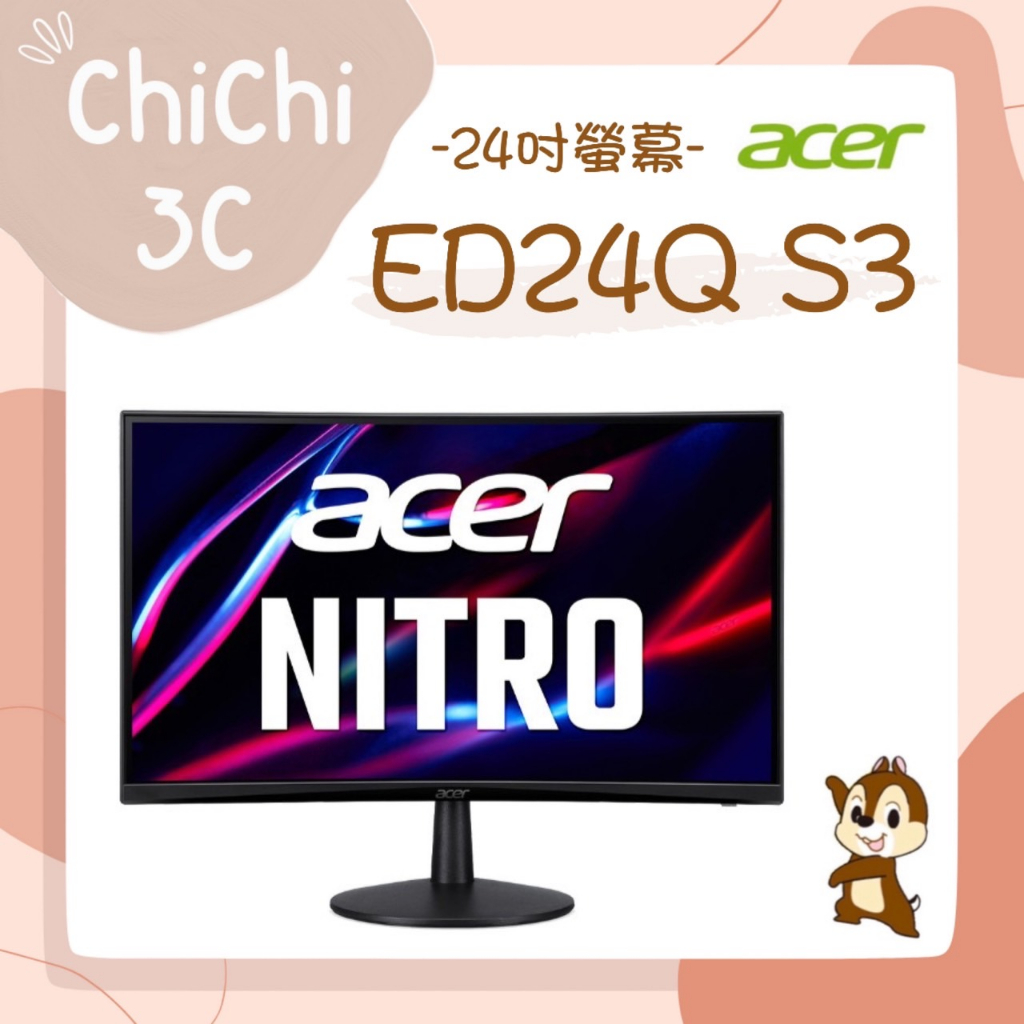 ✮ 奇奇 ChiChi3C ✮ ACER 宏碁 ED240Q S3 23.6吋/1ms/VA/180Hz/有喇叭/螢幕