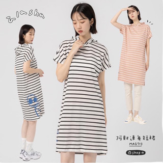 a la sha【全新、黑S/粉S】阿財條紋短袖連帽洋裝👗