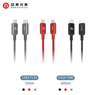 【ADAM亞果元素】CASA P120 / P200 USB-C 對 USB-C 240W 編織充電傳輸線