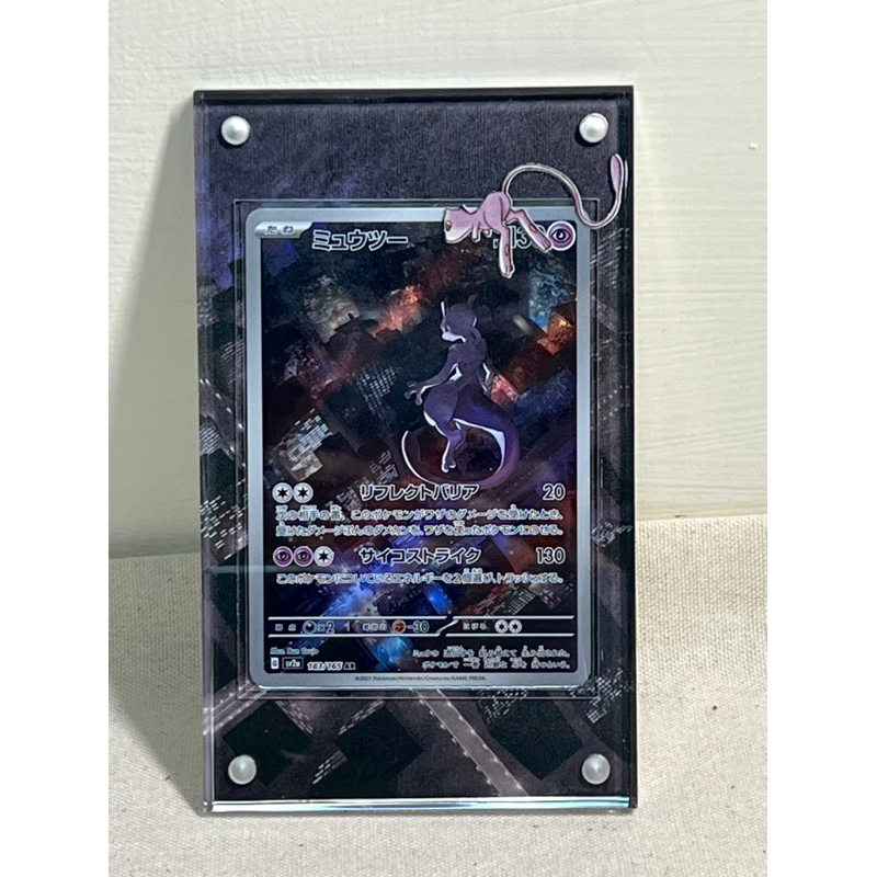 (不含卡片)超夢ar擴散式卡磚 #超夢ar #ptcg #151 #超夢