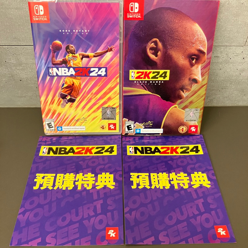 🔥全新現貨含特典🔥 NS 任天堂 Switch NBA 2K24 2K23 Kobe 黑曼巴版 傳奇版 一般版 中文版