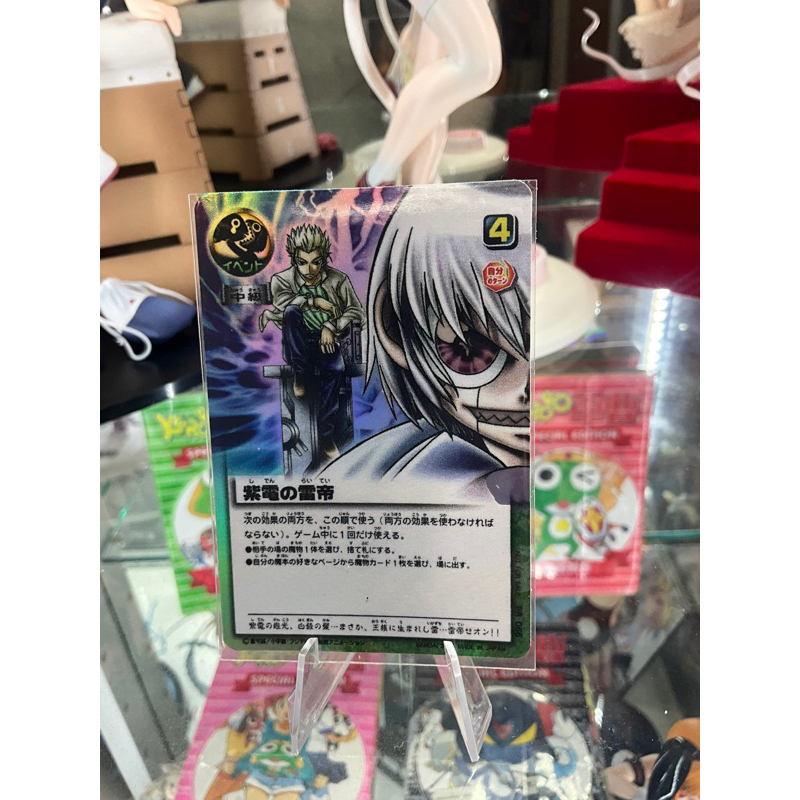 【兔子小舖】魔法少年賈修 PR-058 紫電的雷帝 (日文) 優勝者特典卡 客製卡