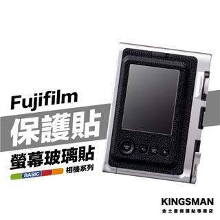金士曼 Fujifilm 富士 Instax Mini EVO 拍立得 螢幕保護貼 保護膜 玻璃貼 相機螢幕貼