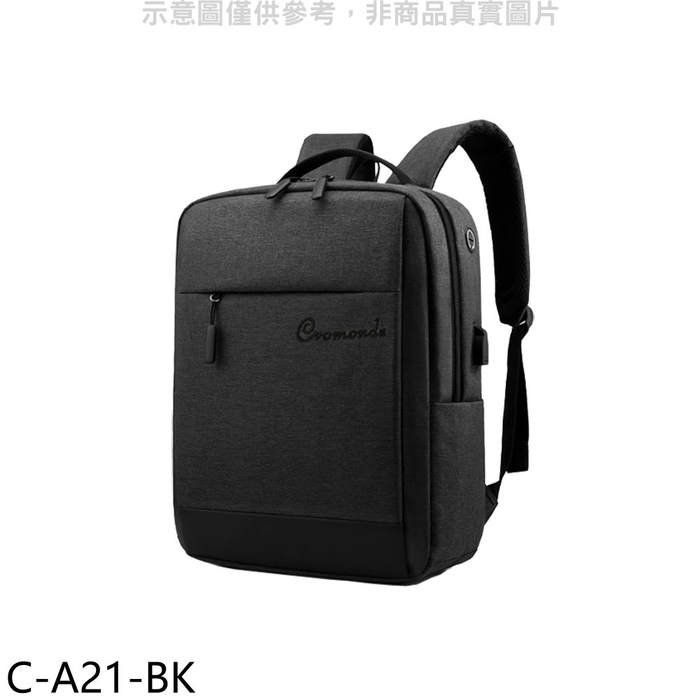 克洛蒙Cromonde 【C-A21-BK】商務休閒電腦包後背包黑後背包
