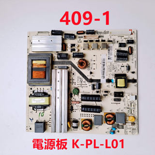 液晶電視 奇美 CHIMEI TL-42LK60 電源板 K-PL-L01 (注意款式)