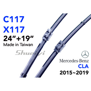 BENZ CLA C117 專用雨刷/軟骨雨刷/原廠雨刷接頭樣式/ X117 專屬雨刷/鍍膜//前擋雨刷/賓士汽車雨刷