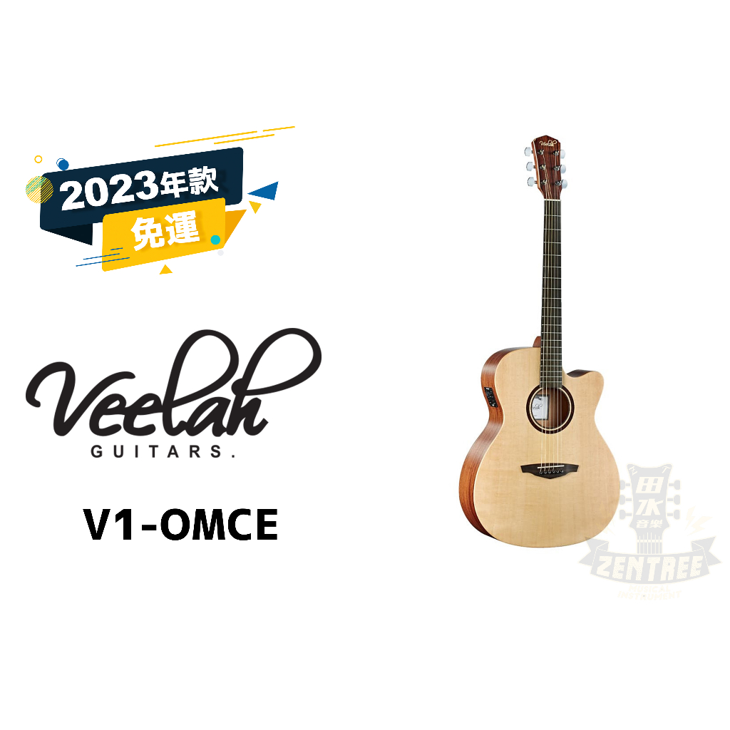 Veelah V1-OMCE V1OMCE 電木吉他 木吉他 民謠吉他 雲杉 面單 附原廠琴袋 田水音樂