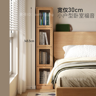 統編-免運-精選-實木書櫃家用櫃子角落置物櫃現代簡約夾縫收納櫃立櫃靠牆儲物窄櫃立櫃-收納櫃子-實木櫃子-G7
