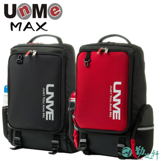 【UnMe】MAX高年級加大潮酷機能後背書包 兒童書包 紳士型書包 護脊書包 多色可選