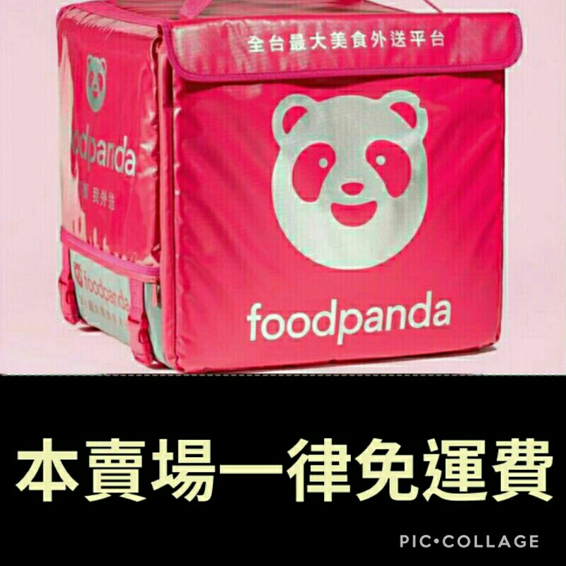 《FoodPanda》熊貓後掀保溫箱＜磁吸扣版本＞