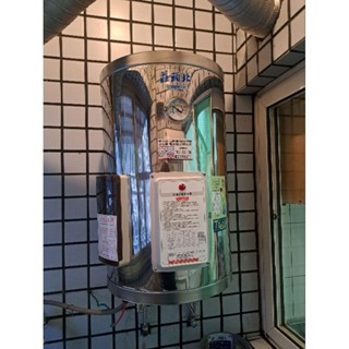 高雄市 洛克叔叔，熱水器維修安裝，瓦斯爐維修安裝，抽油煙機安裝，烘碗機安裝，廚具安裝定製，電熱水器維修安裝