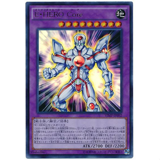 【小夫妻】遊戲王 VJMP-JP092 E·HERO Core 元素英雄 地核俠 (金亮)
