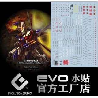 模型基地 現貨最低價 EVO Hirm MG 1/100 神鋼彈 神威 螢光水貼 高精細 萬代