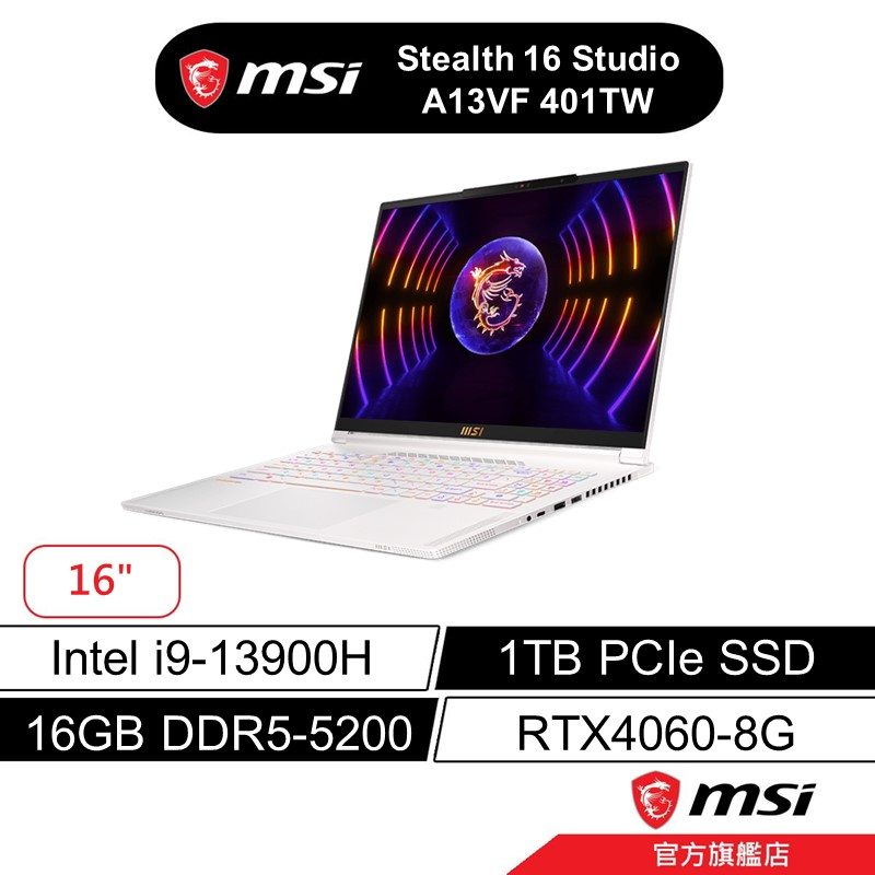 msi 微星 Stealth16 A13VF 401TW 16吋 電競筆電 13代i9/16G/1TB/RTX4060