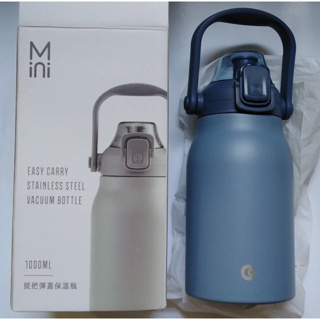 MINI 提把彈蓋保溫瓶 1000ml HP1-1000 (有合庫Logo)