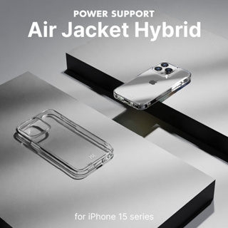 POWER SUPPORT│iPhone 15 全系列 Air Jacket Hybird │雙料保護殼│預購