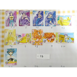 猜拳卡③ 團體 香蓮 諾葳爾 可可 星羅 海鬥 太郎 小波 珍珠美人魚卡片 小時候ㄉ收藏品