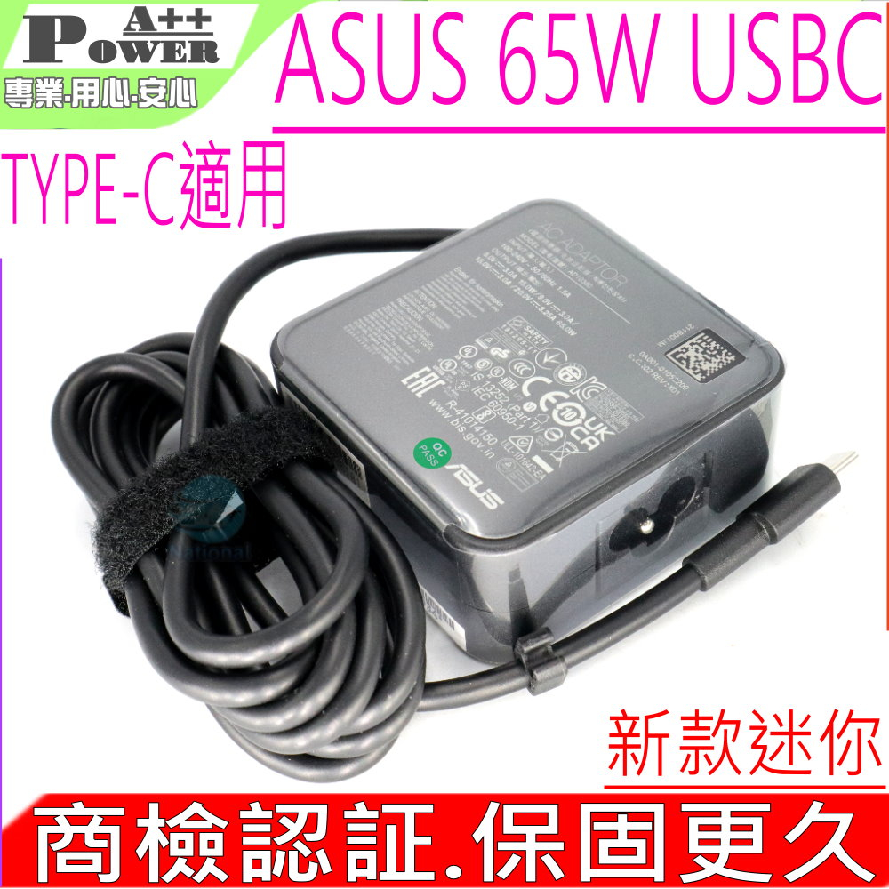 ASUS 65W TYPEC 迷你 UX325 UX371 UX393 UX363 UX490 UX425 T3300