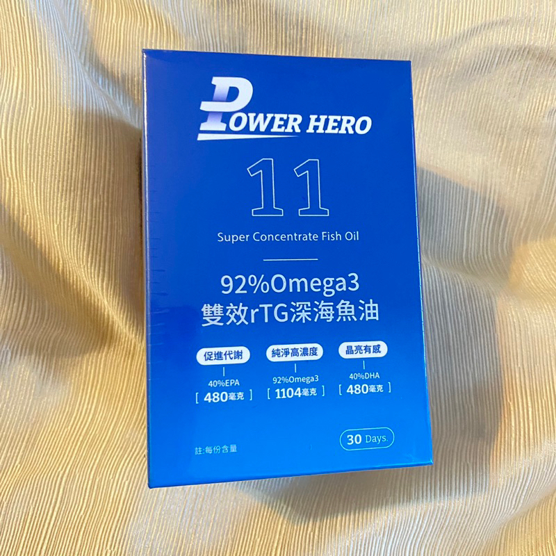 勁漢英雄 Power Hero 92% Omega3  雙效 rTG深海魚油 【 公司貨】 魚油