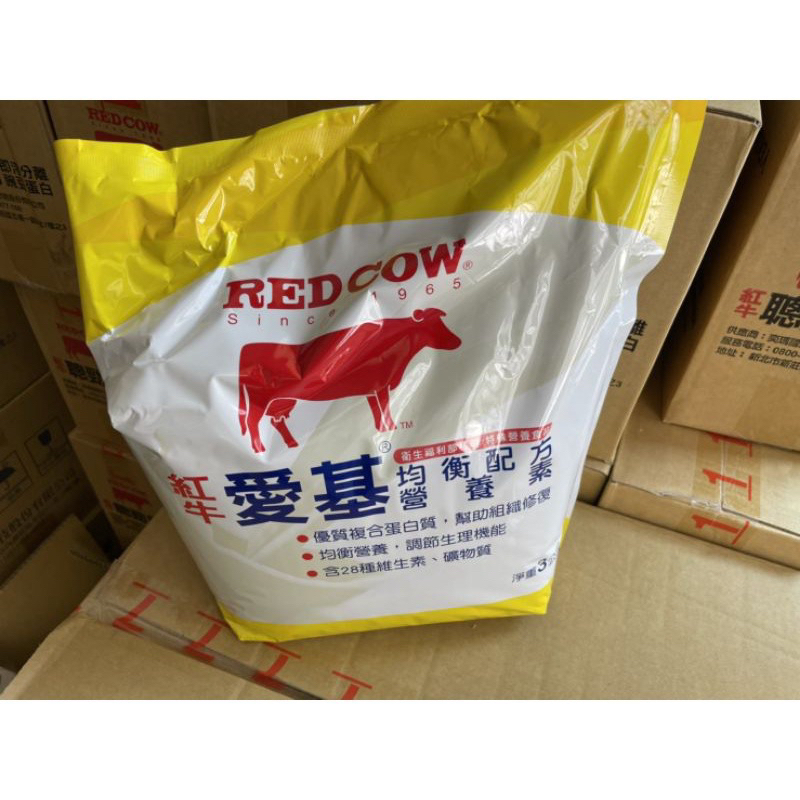 紅牛愛基 均衡配方營養素 900g/3kg
