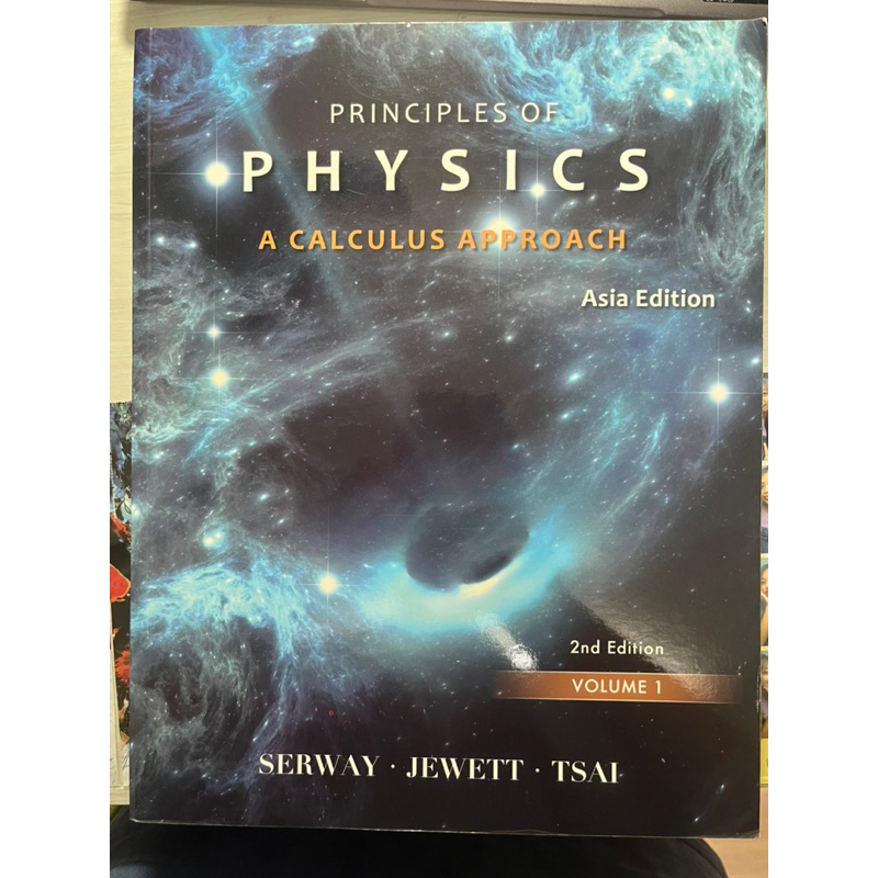 Principles of physics-2nd edition/volume 1 普通物理 2版