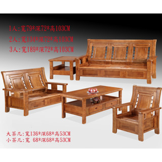 嘉義/臺南/高雄/屏東地區免運【臺灣製造】柚木色實木組椅/1人座/2人座/3人座/大茶几/小茶几/茶几可加購玻璃
