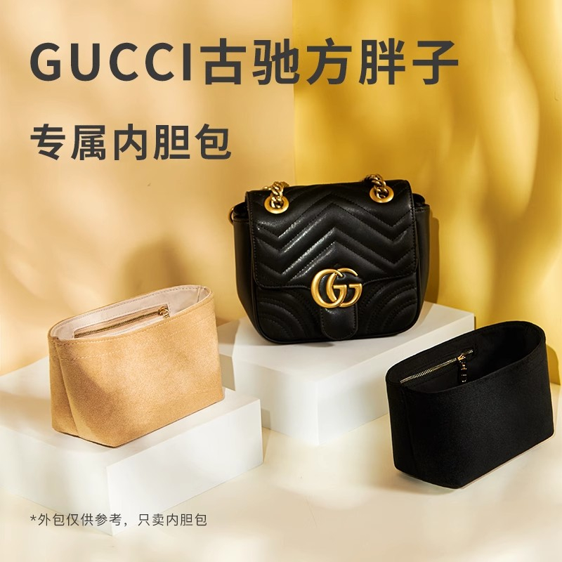 適用gucci古馳小方胖子內膽包GG Marmont迷你馬蒙肩背包內襯包撐