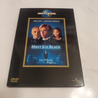 DVD - 第六感生死緣 Meet Joe Black 4580120517894