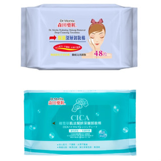 森田藥粧(妝) 化妝棉 / 保濕深層 / 積雪草 / 溫和卸妝 X 保濕柔潤 48P
